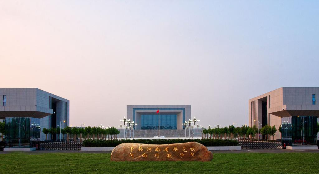 ����ʡ��Уһ�ڹ���װ����Ŀ���̽������