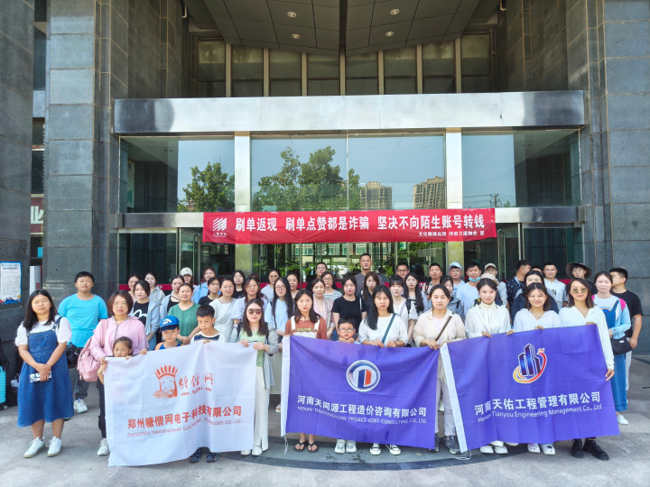 1688362711280291.jpg 微信图片_20230703130539 (2).jpg