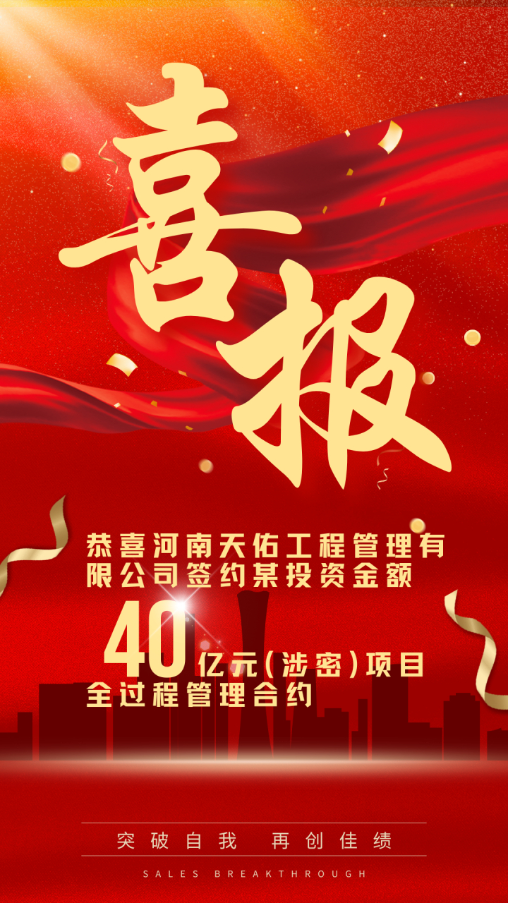 ���ɫϲ������Ŷ�����ϲ���ֻ����� (1).jpg